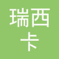 杭州瑞西卡卫浴